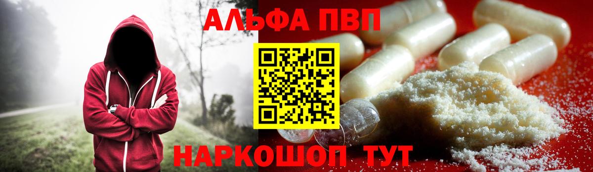 A-PVP СК КРИС  Alfa_PVP крисы CK  Луга  Вход с VPN  А ПВП Crystall 