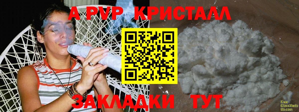 А ПВП СК КРИС Луга