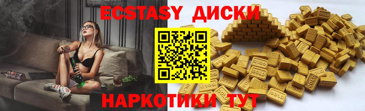 Луга  сколько стоит  Вход с VPN  Экстази 300 mg 