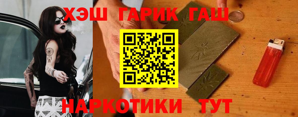 Луга  ГАШ ice o lator  закладки  Вход с VPN  ГАШИШ Premium 