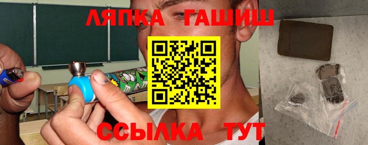 ГАШ Premium Луга