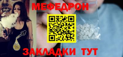 мескалин Шахты