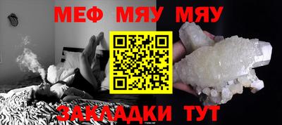а пвп мука Шебекино