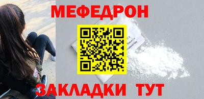 индика Шелехов