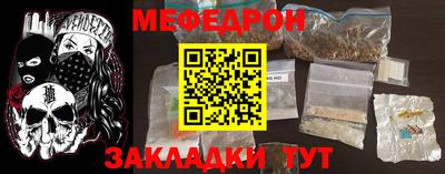 мескалин Шахты