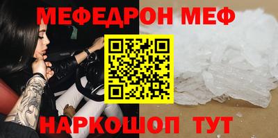 а пвп мука Шебекино