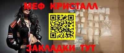 индика Шелехов