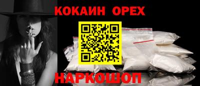 а пвп мука Шебекино