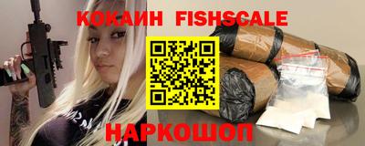 мескалин Шахты