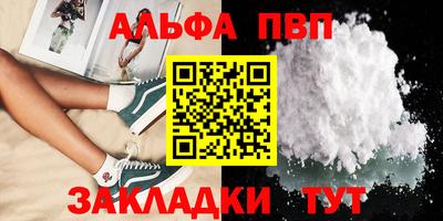 мескалин Шахты