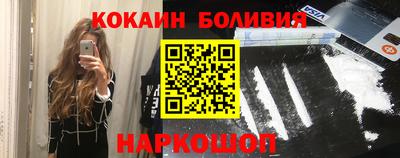 а пвп мука Шебекино