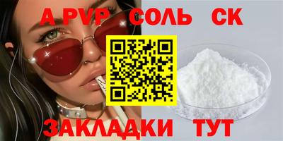 мескалин Шахты