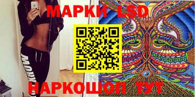 мескалин Шахты