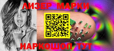 индика Шелехов