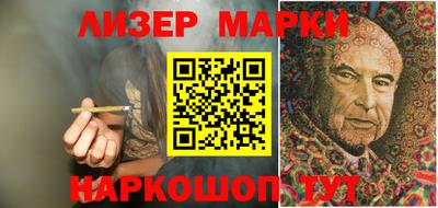 индика Шелехов