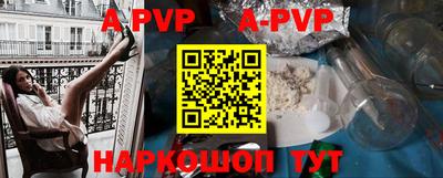 мескалин Шахты