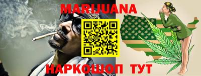 мескалин Шахты