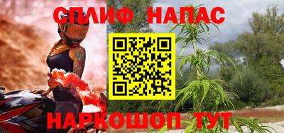 а пвп мука Шебекино