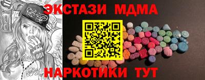 а пвп мука Шебекино