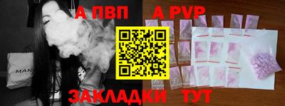 индика Шелехов