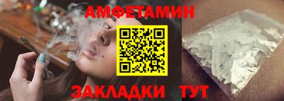 мескалин Шахты