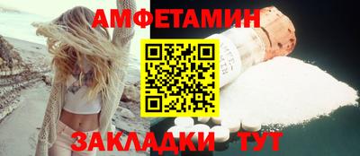 а пвп мука Шебекино