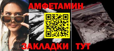 а пвп мука Шебекино