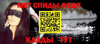 мескалин Шахты