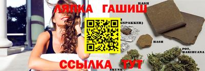 а пвп мука Шебекино