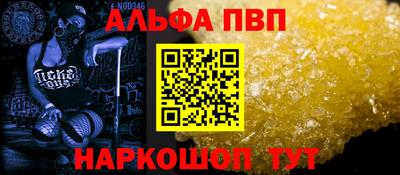 индика Шелехов