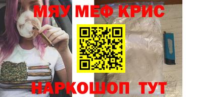 а пвп мука Шебекино
