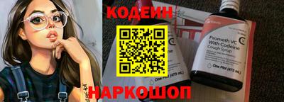мескалин Шахты
