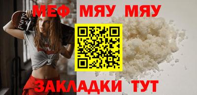 мескалин Шахты