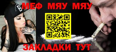 индика Шелехов