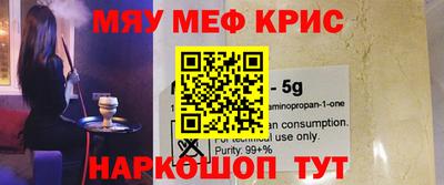 индика Шелехов