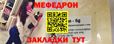 а пвп мука Шебекино