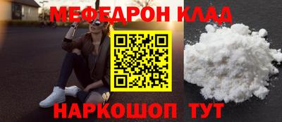 индика Шелехов