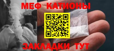 индика Шелехов