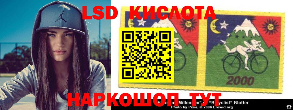 Луга  LSD-25 экстази кислота  Лсд 25 экстази  Вход с VPN 