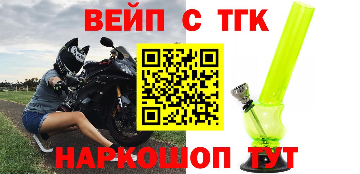 Дистиллят ТГК гашишное масло Луга