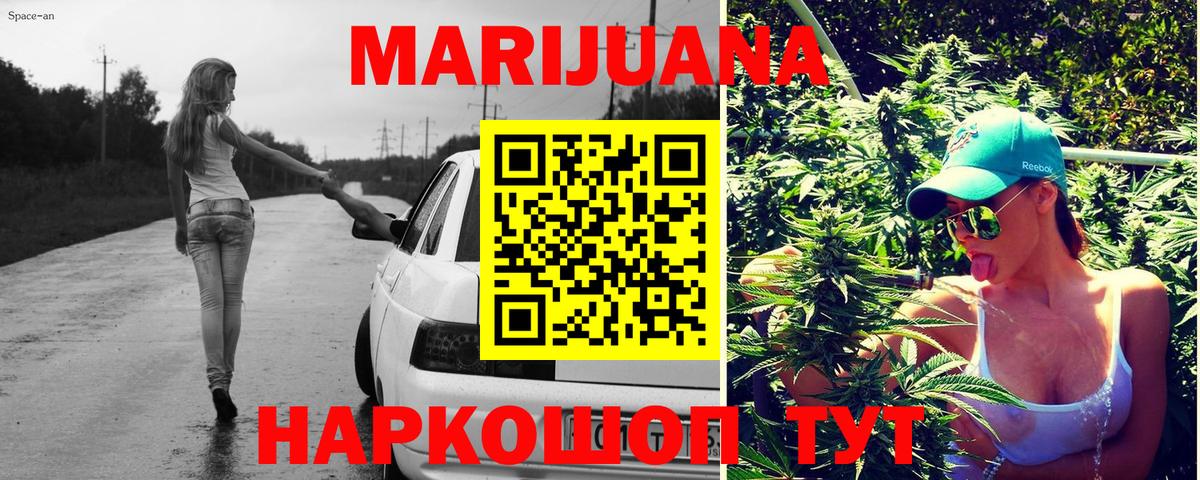 Конопля SATIVA & INDICA Луга